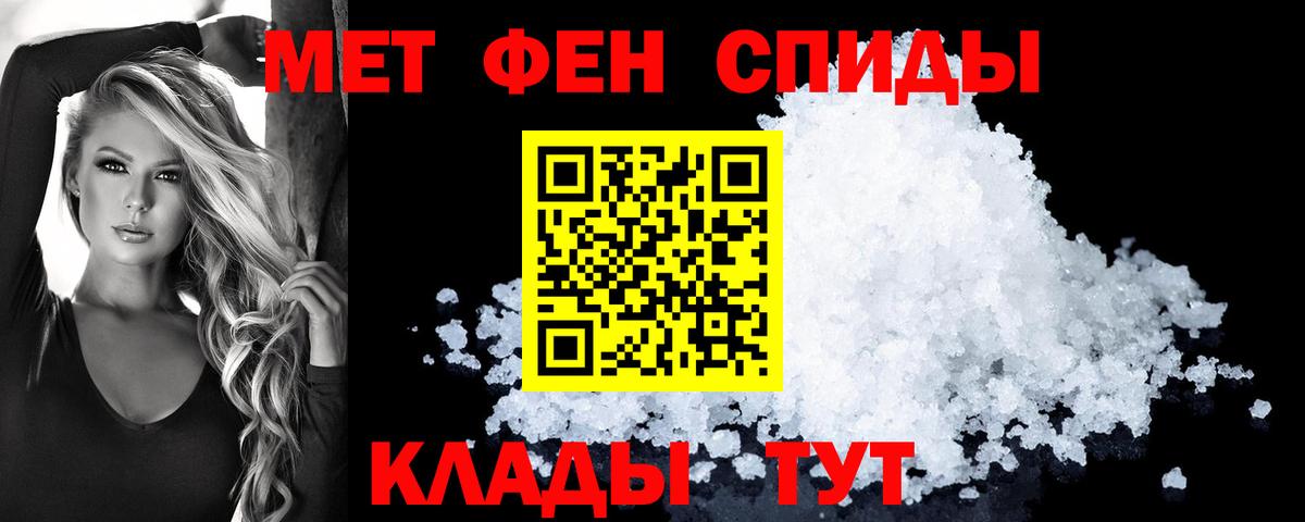 Черногорск  Amphetamine 98%  АМФЕТАМИН  Вход с VPN  Амфетамин 