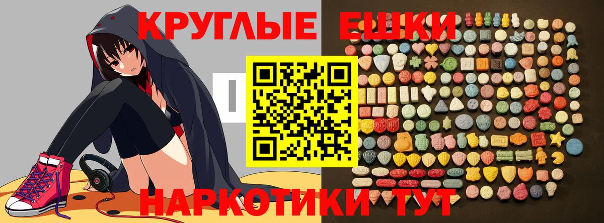 МЕТ  Экстази  КОКАИН  НБОМе  A PVP СК кристаллы  Меф кристаллы  Черногорск  Вход с VPN  Гашиш  Канабис 