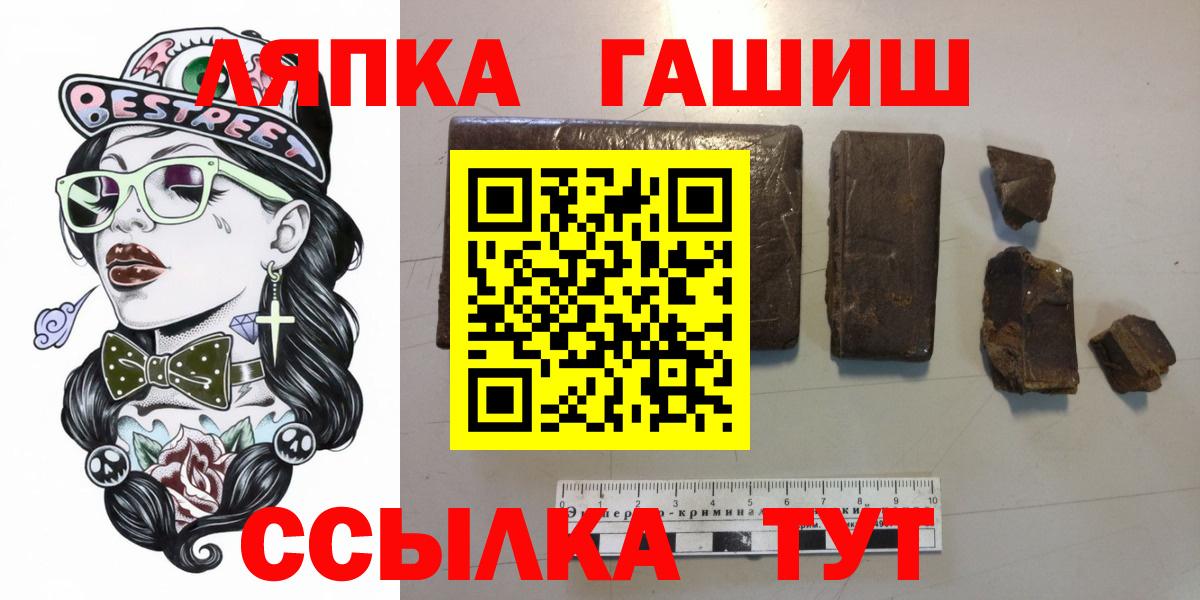 Гашиш хэш Черногорск