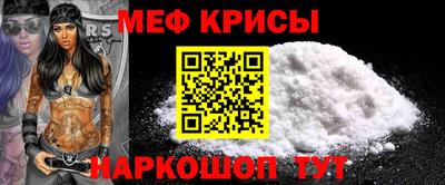 прущий лед Малоярославец