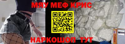 прущий лед Малоярославец