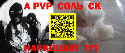 прущий лед Малоярославец
