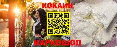 MESCALINE Мариинск
