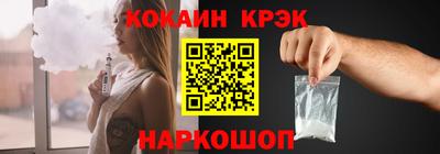 MESCALINE Мариинск
