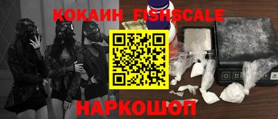 MESCALINE Мариинск