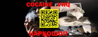 MESCALINE Мариинск