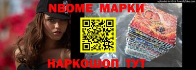 MESCALINE Мариинск
