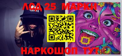 прущий лед Малоярославец