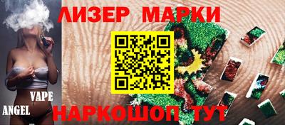 мефедрон VHQ Комсомольск-на-Амуре