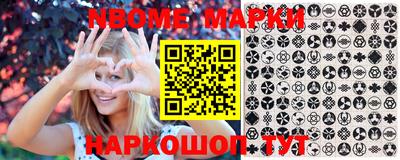 MESCALINE Мариинск