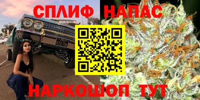 MESCALINE Мариинск