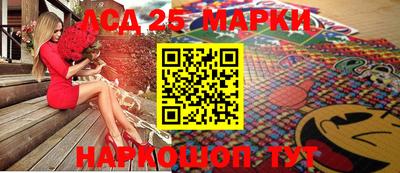 прущий лед Малоярославец