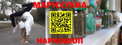 MESCALINE Мариинск