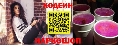 MESCALINE Мариинск