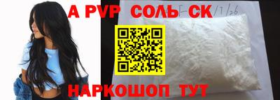 MESCALINE Мариинск