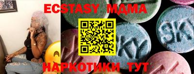 прущий лед Малоярославец