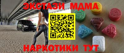 MESCALINE Мариинск
