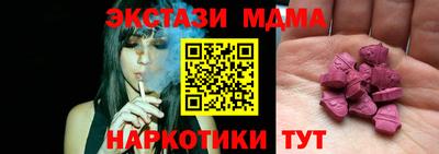 прущий лед Малоярославец