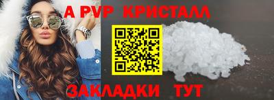 прущий лед Малоярославец