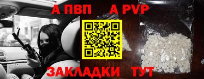 прущий лед Малоярославец