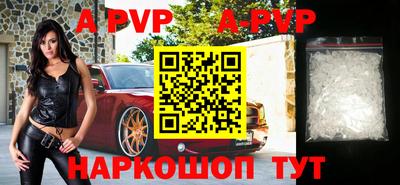 прущий лед Малоярославец