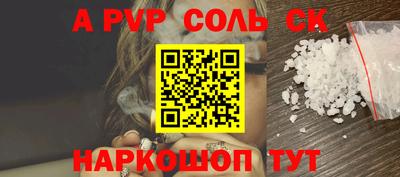 MESCALINE Мариинск
