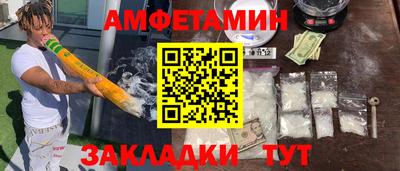 Альфа ПВП Малгобек