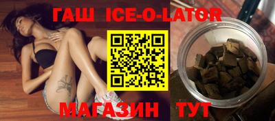 Альфа ПВП Малгобек