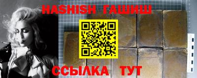 MESCALINE Мариинск