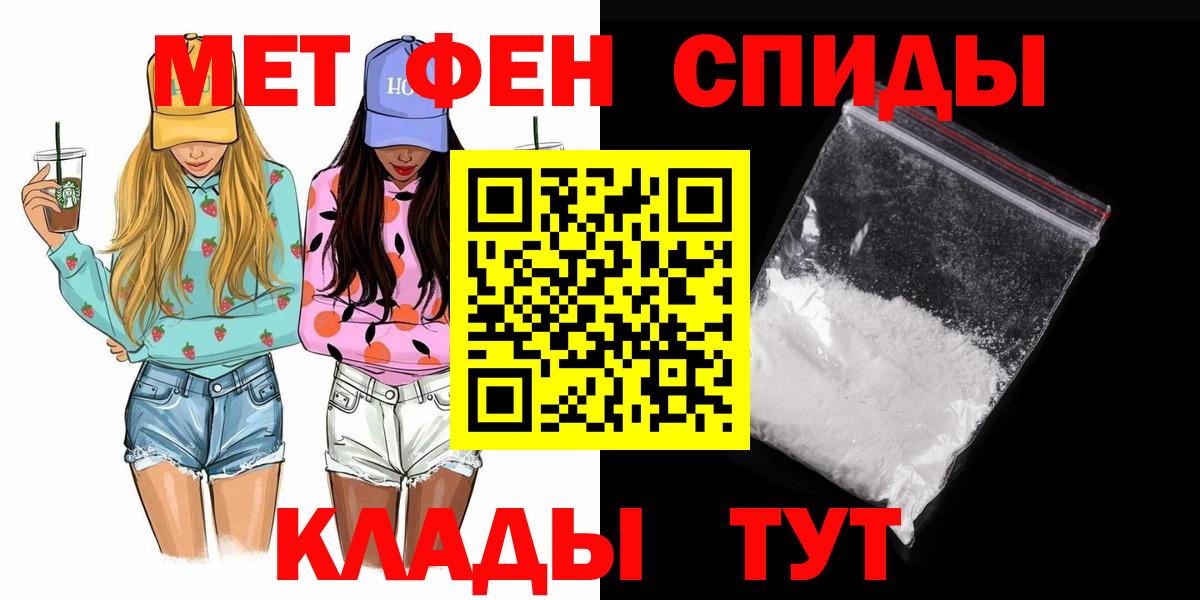 Черногорск  Первитин витя  Вход с VPN 