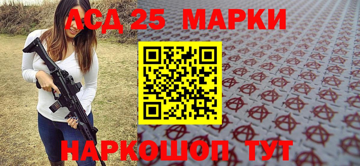 Марки N-bome 1500мкг  Вход с VPN  Черногорск 