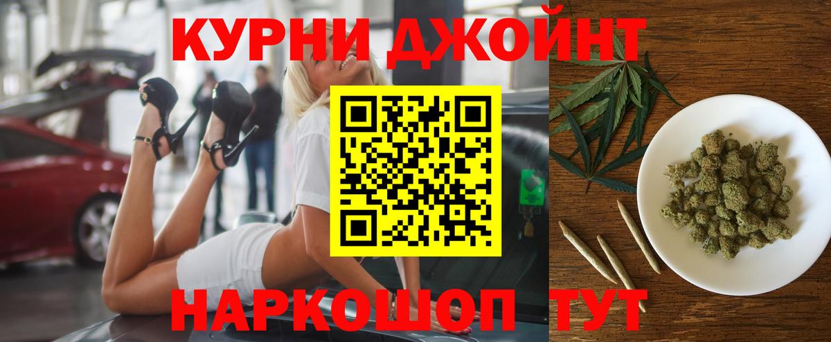 Черногорск  МАРИХУАНА VHQ  Бошки марихуана семена  Марихуана планчик  Вход с VPN 